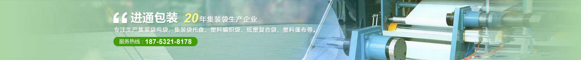 青島托盤